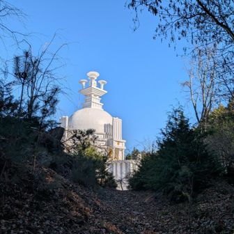 見えたぁ〜〜!!