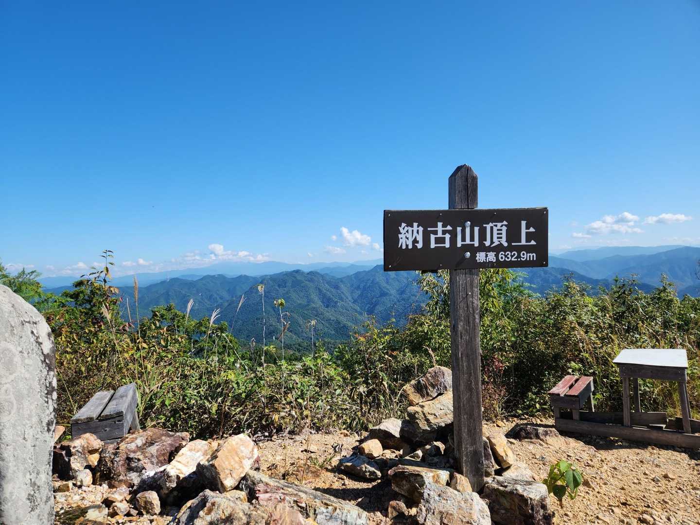 御嶽山は雲もくもく☁
