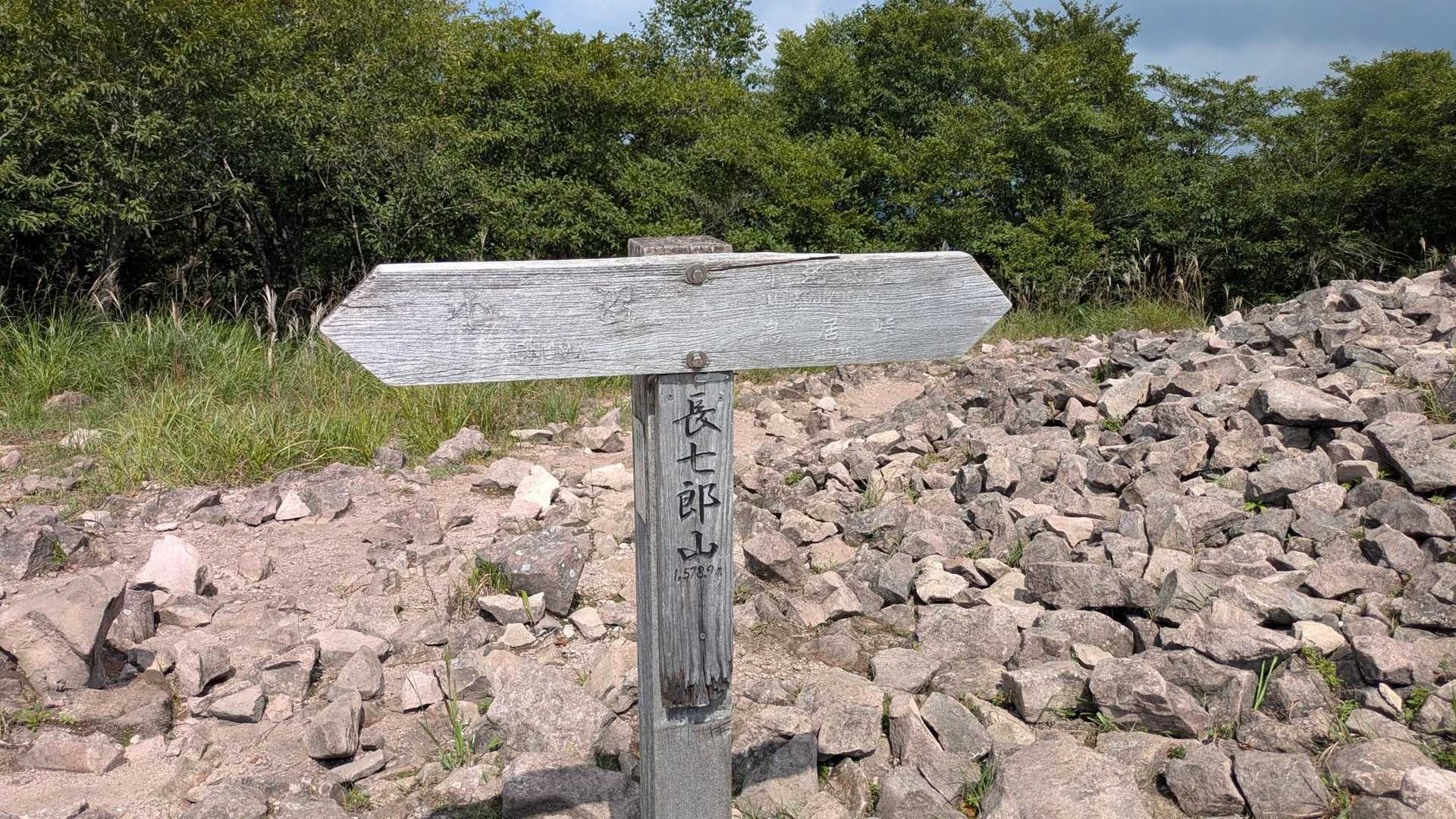 なんと…
10回目の登頂🎉