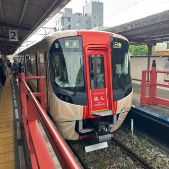 雨が降り出したけど、帰りも旅人