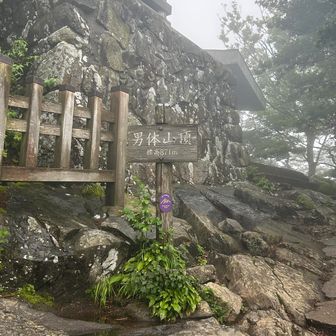初の男体山