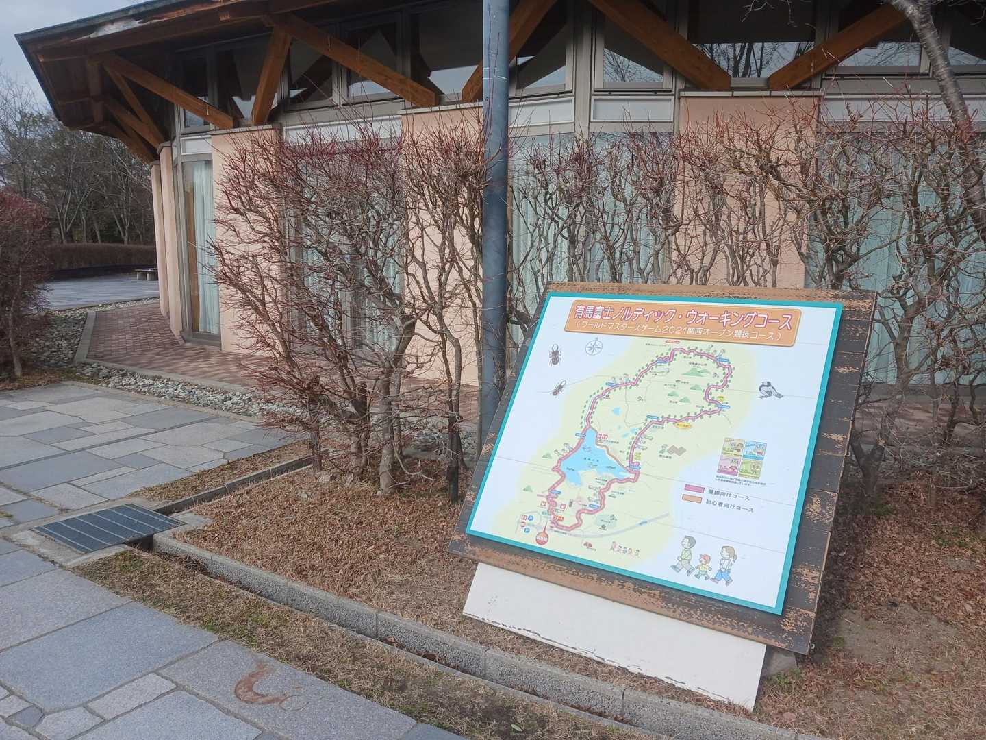 下山　おつかれ⛰️です