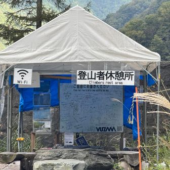 こんな休憩所もWifiあり