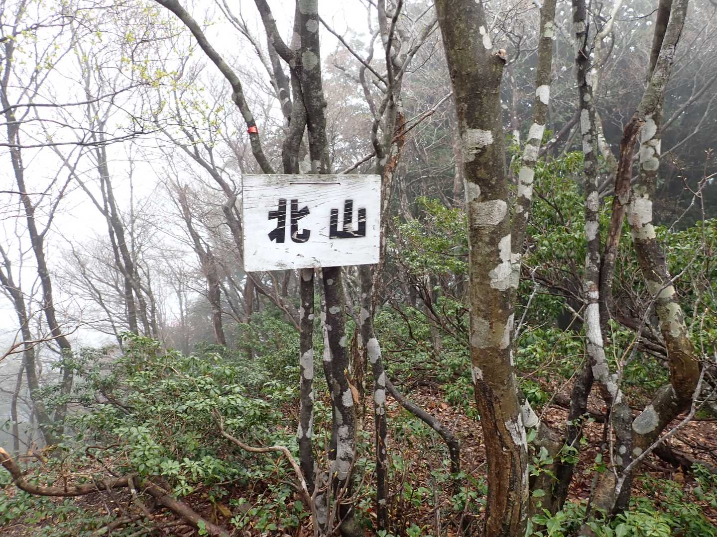 一座目