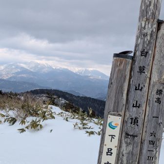 御嶽山は雲の中…( ；∀；)
どどーーんと見えたら疲れも吹っ飛ぶんだけど❗️