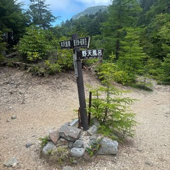 露天風呂、数人浸かってました。
宿から結構距離あります。
みなさん裸なので写真はありません