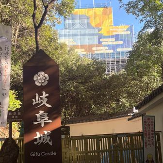 さて、朝の金華山はやはり人がそれなりに多い（鷹巣山比較）
