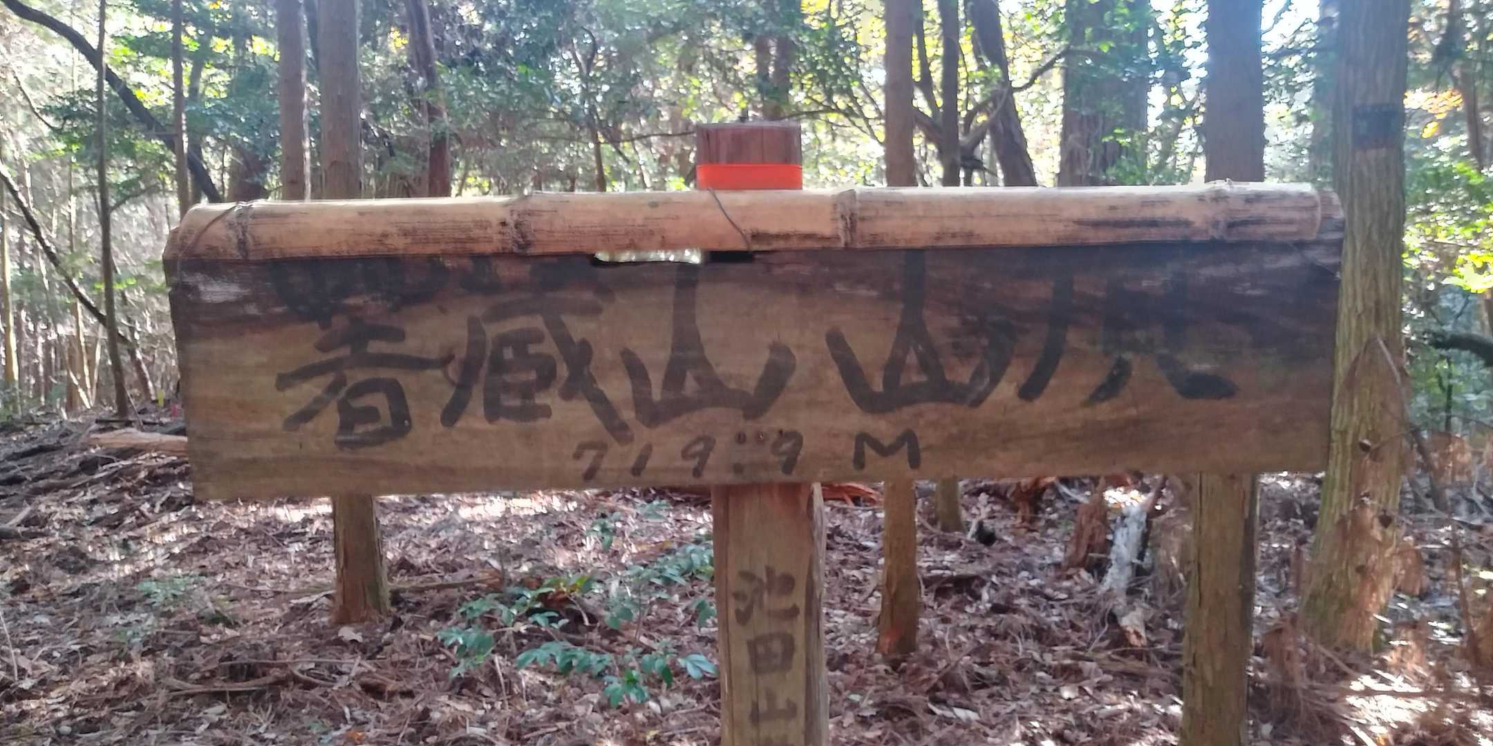 着きましたが
ここからが遠い