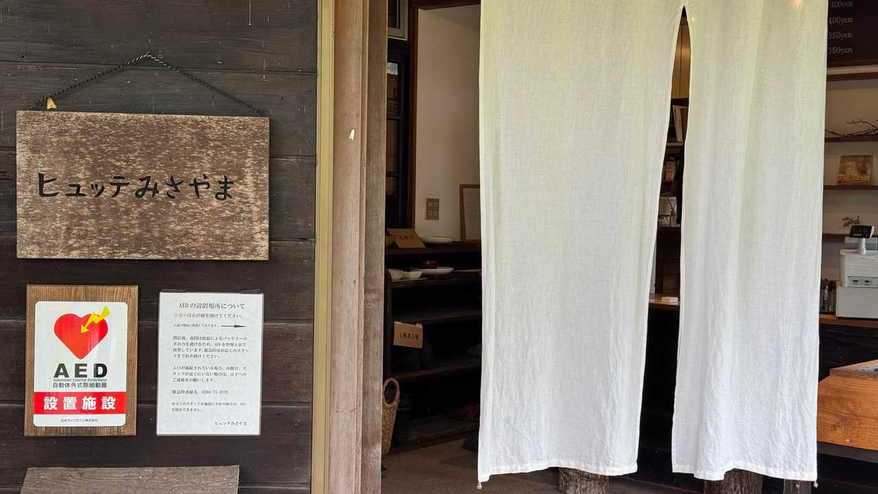 霧ヶ峰（車山・南の耳・北の耳・男女倉山）・八島湿原、高原周回ハイク の写真 23