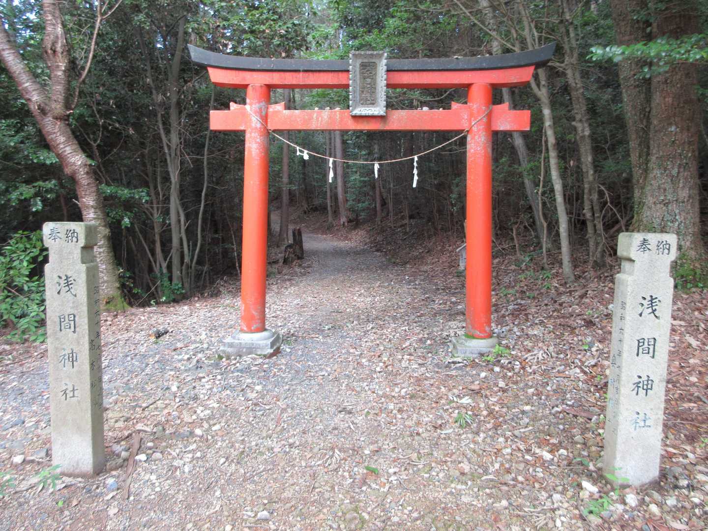 とりあえず浅間神社へ