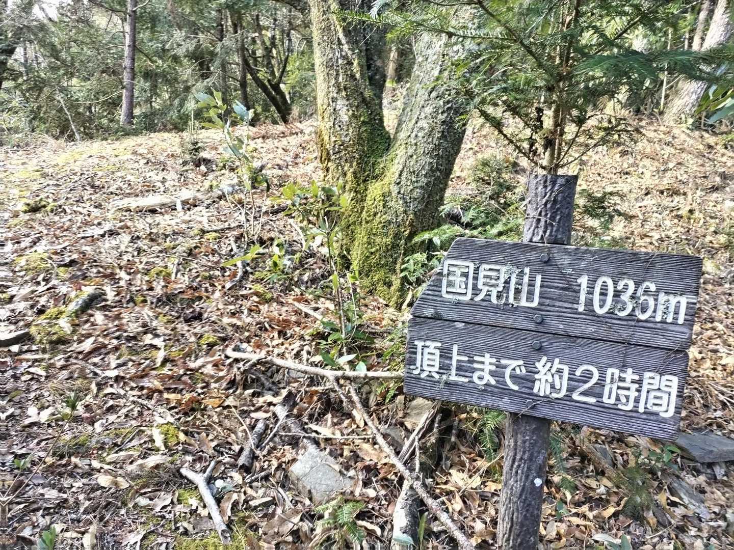 行きます🙋