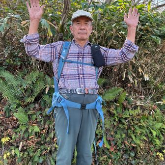 熊穴沢ノ頭の山頂⛰️