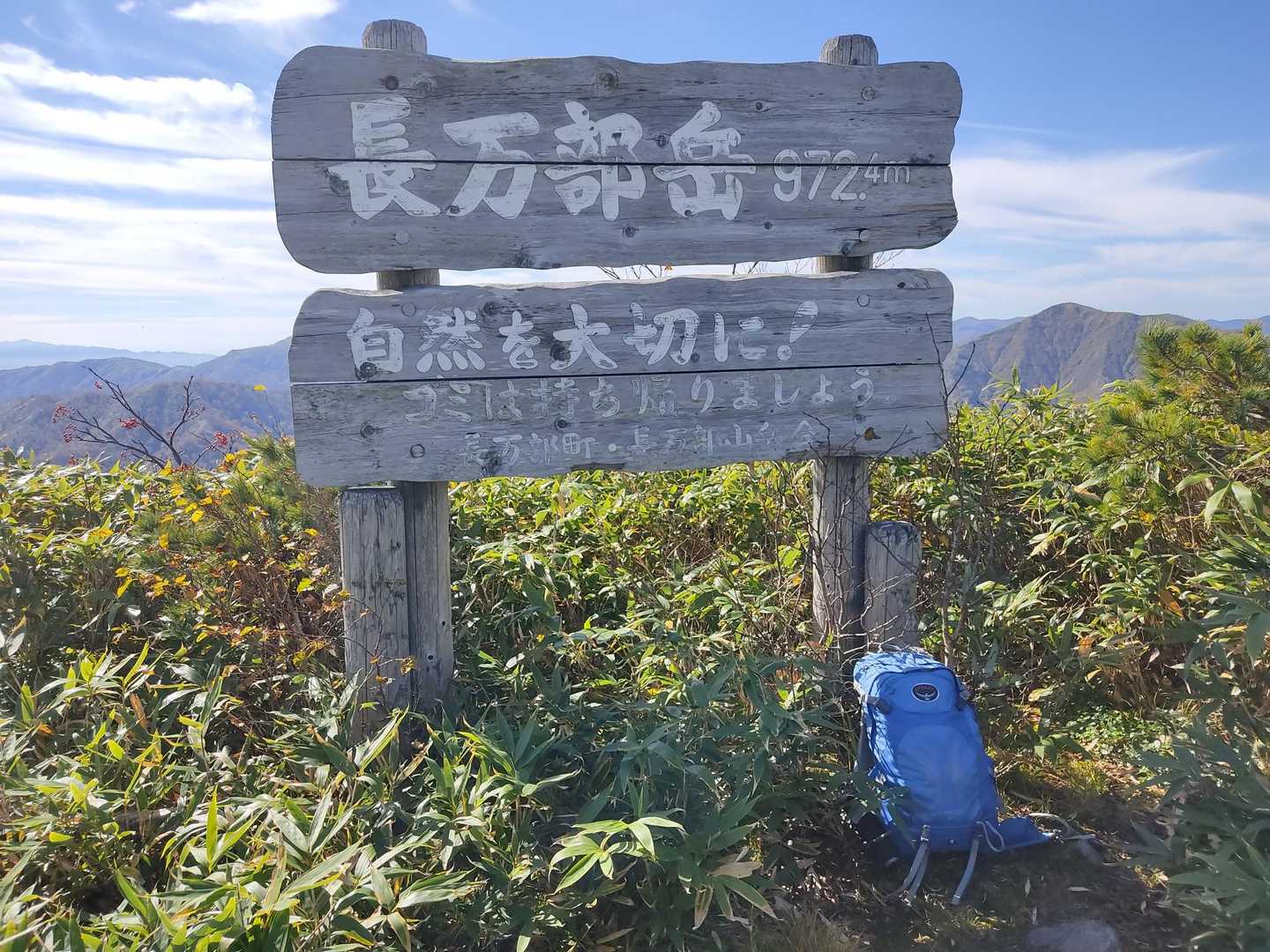 穏やかな山頂でした✨