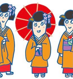 迷子 舞妓（まいご まいこ 男性）