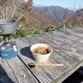 景色いいとこで食べるメシはうまいね〜！
