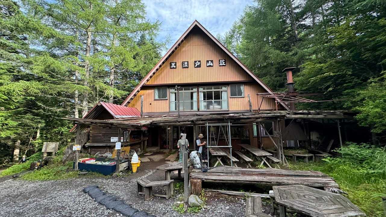 美濃戸小屋