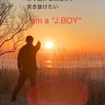 ゆう☀️J.BOY