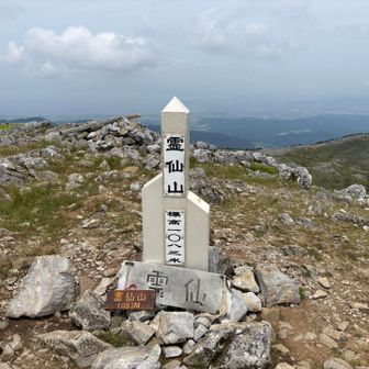 霊仙山山頂。1083ｍ。以前とは違った山標が建っていた。