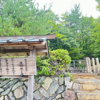 陵墓