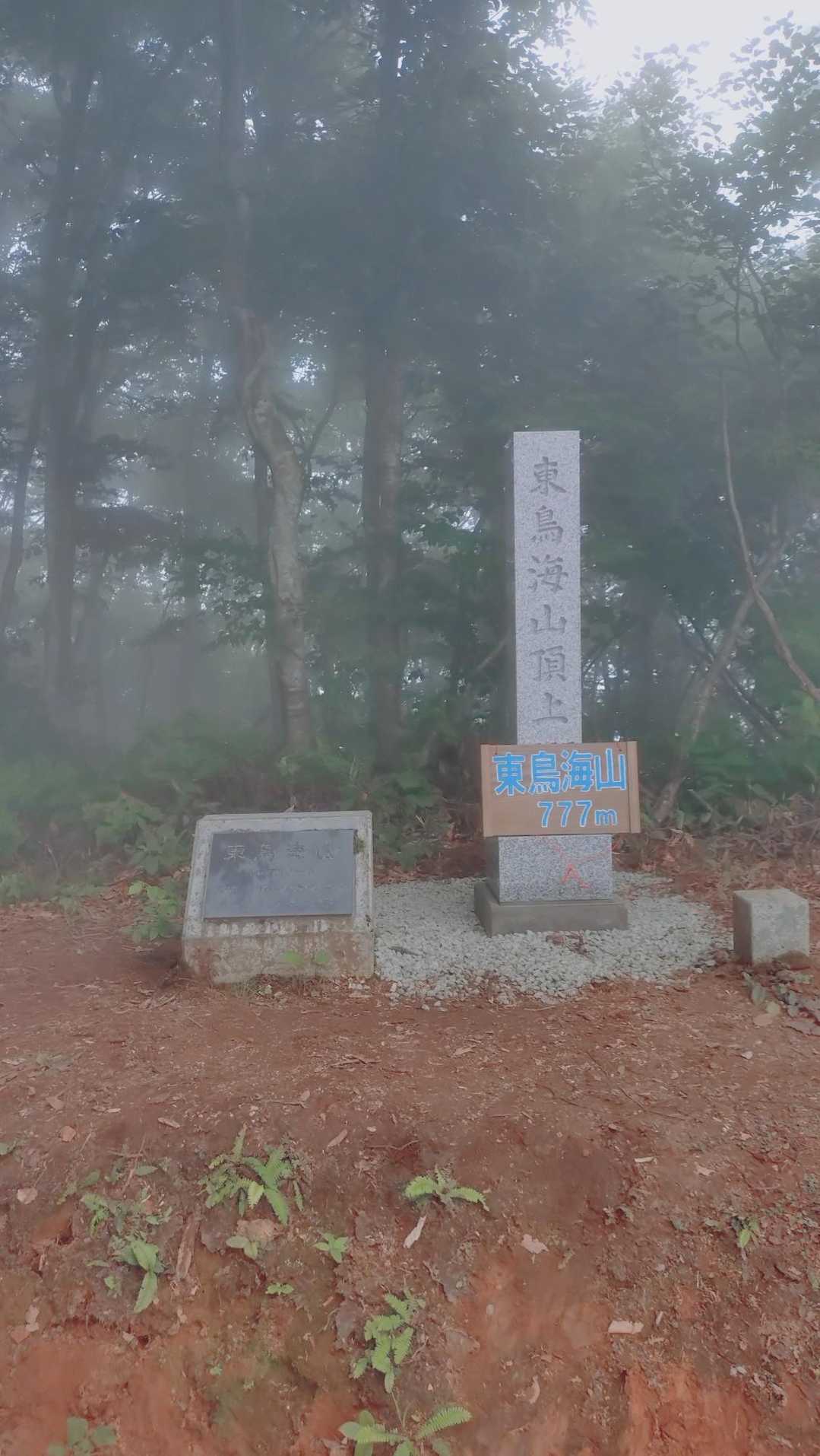 2時前だからバスには十分間に合うはず。
