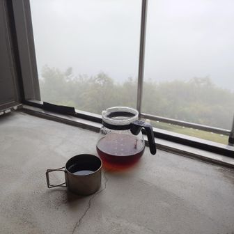 朝ーー！
モーニングコーヒーを2階の乾燥室にてズルズル啜る。
視界無しでガスで寒い。
コーヒー冷え切る。
昨晩の鍋を温め直し食べる。
ビール呑みたい。