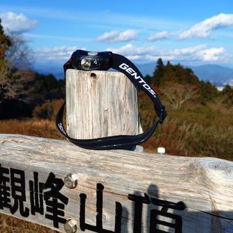 Gentosのヘッドランプの忘れ物がありました。
初日の出登山をした方のものかな？