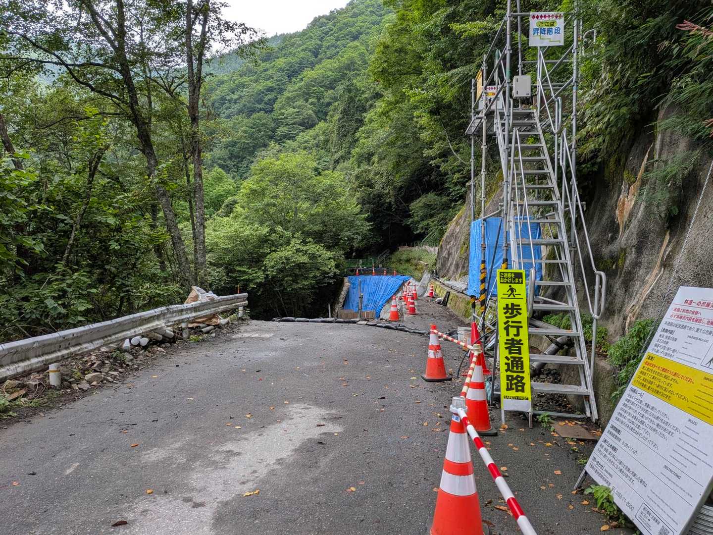 【縦走】燕→常念（中房温泉・一ノ沢）の写真