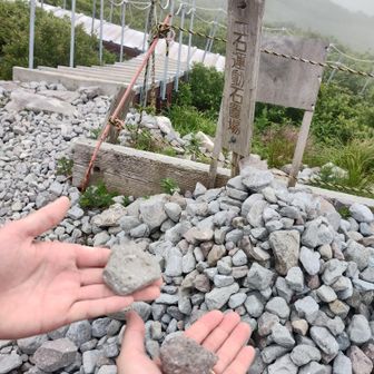 山頂に置いてきた！