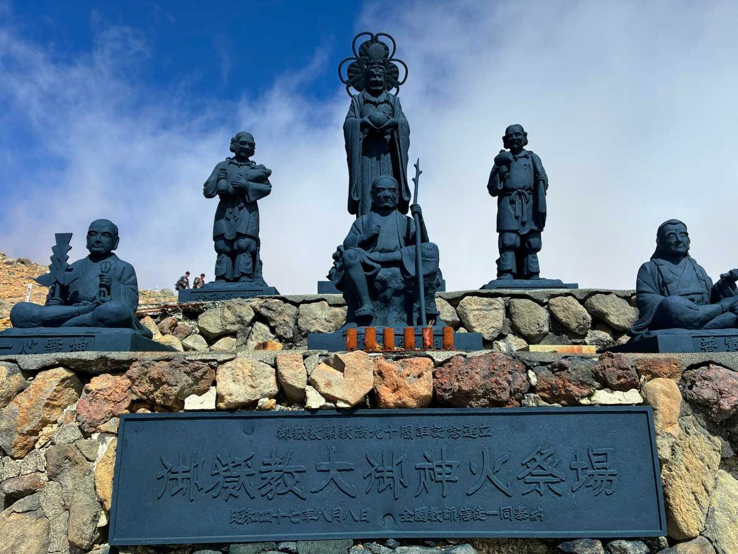 御嶽山！王滝頂上・御嶽山（剣ヶ峰） / あねじの登山データ | YAMAP