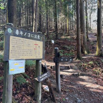 階段地獄の始まり