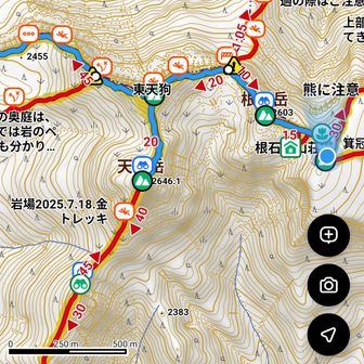 ここから戻ります！
予定より30分早いです