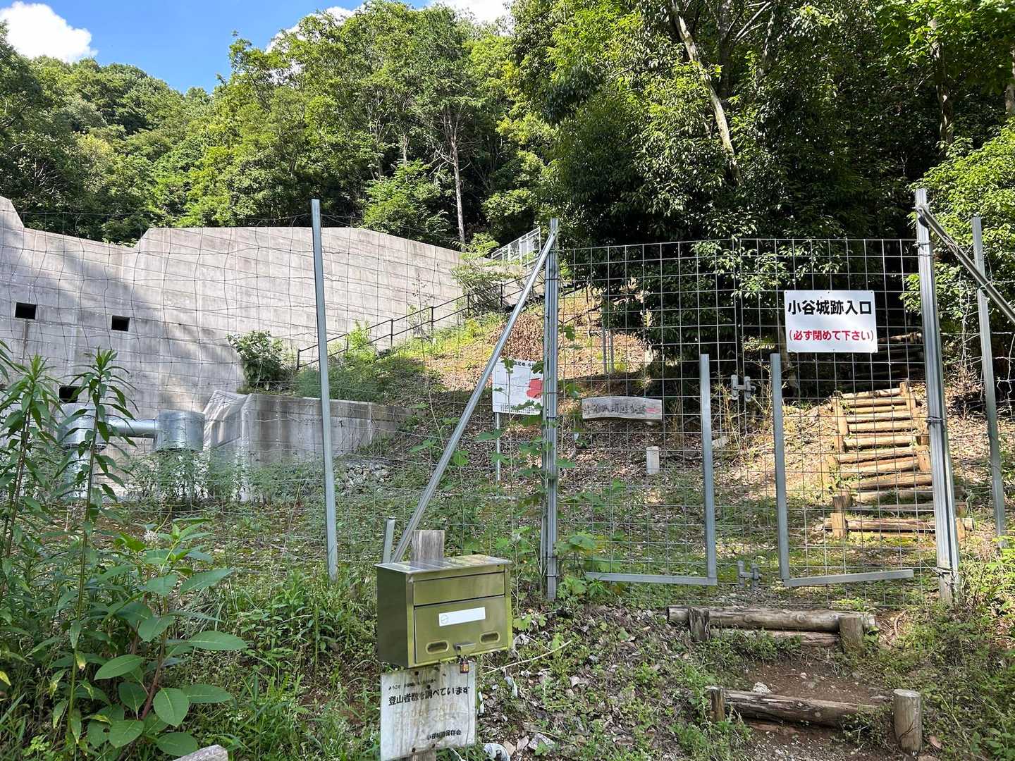 帰りは小谷城跡遊歩道から。砂防ダムの横に出ました。獣除け柵の入り口のとこに、ポストあり。登山者数を調べているらしく、紐を引っ張るとカウントされます。