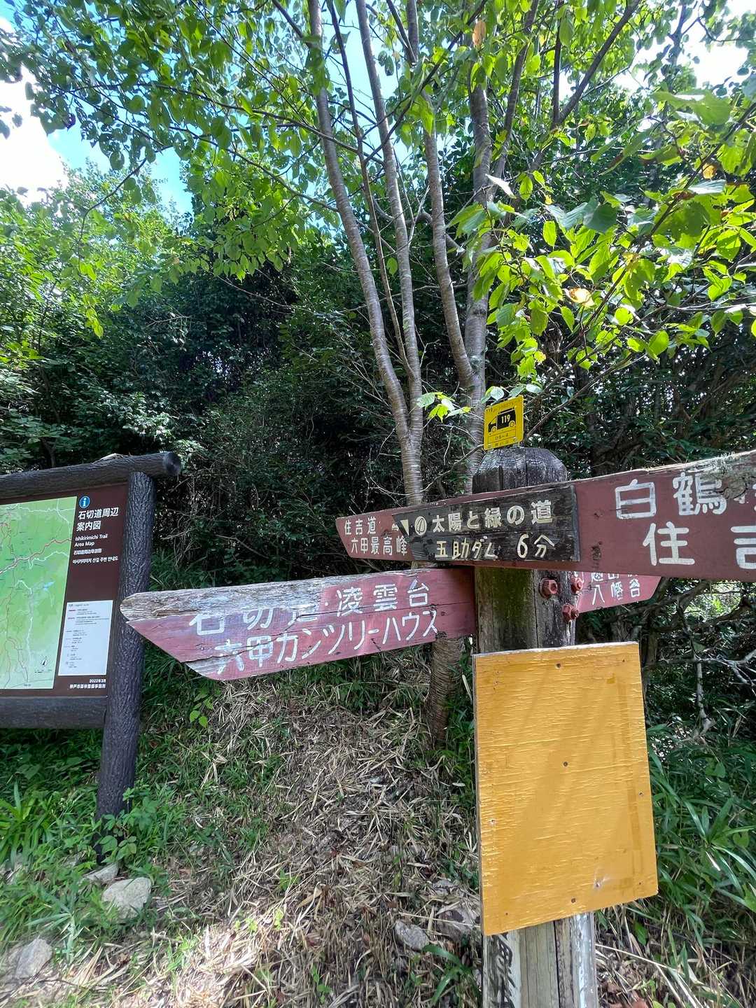 エクセル東バス停-石切道登山口-五助山登り口 往復コースの写真