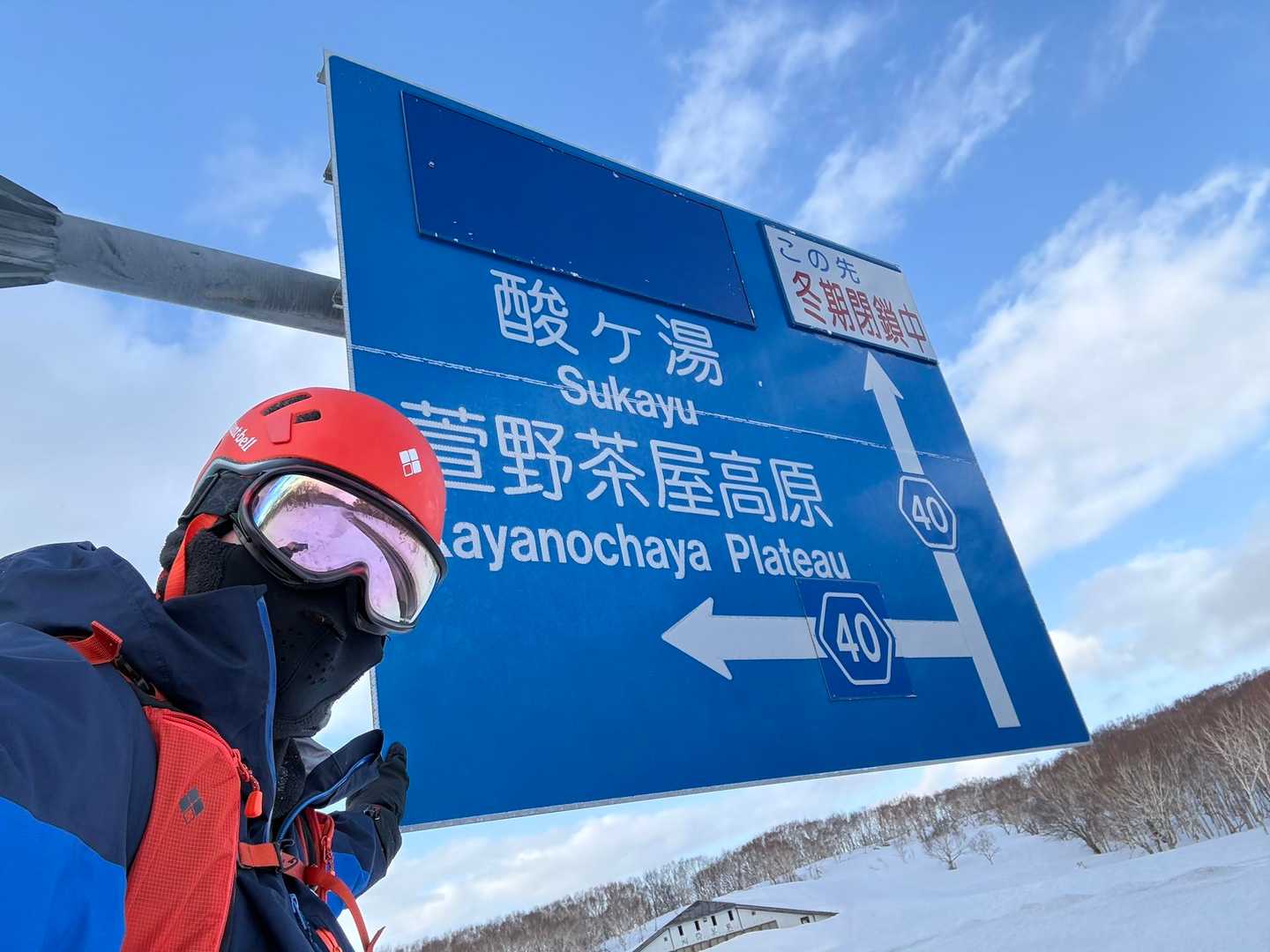 BC練習🏂前嶽撤退 / shinpe-の登山データ | YAMAP / ヤマップ