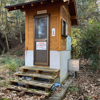 バイオトイレあり