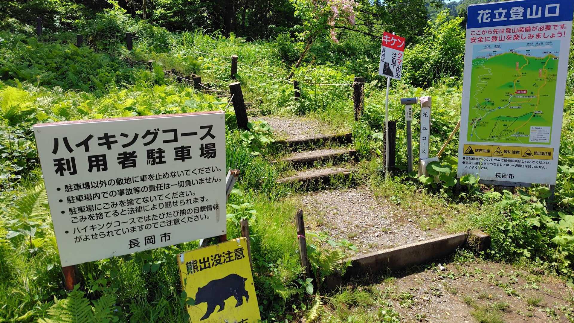 最近来たような感覚でしたが
ログ見たらやはりシーズン初。

今年もお世話になります。