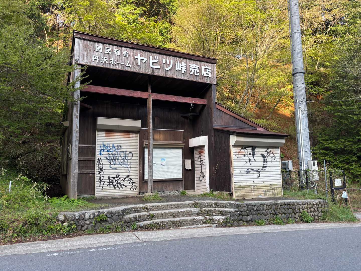 ワンチャンOKです
戻ってきたら開いてたのでお邪魔しました