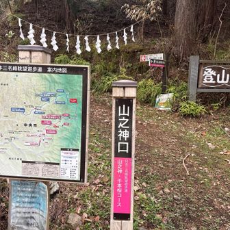 🅿️から舗装路を歩き登山口