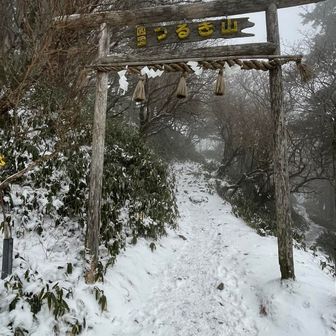 リフト🚠乗り場がある西島駅当直。積雪量が増えきた