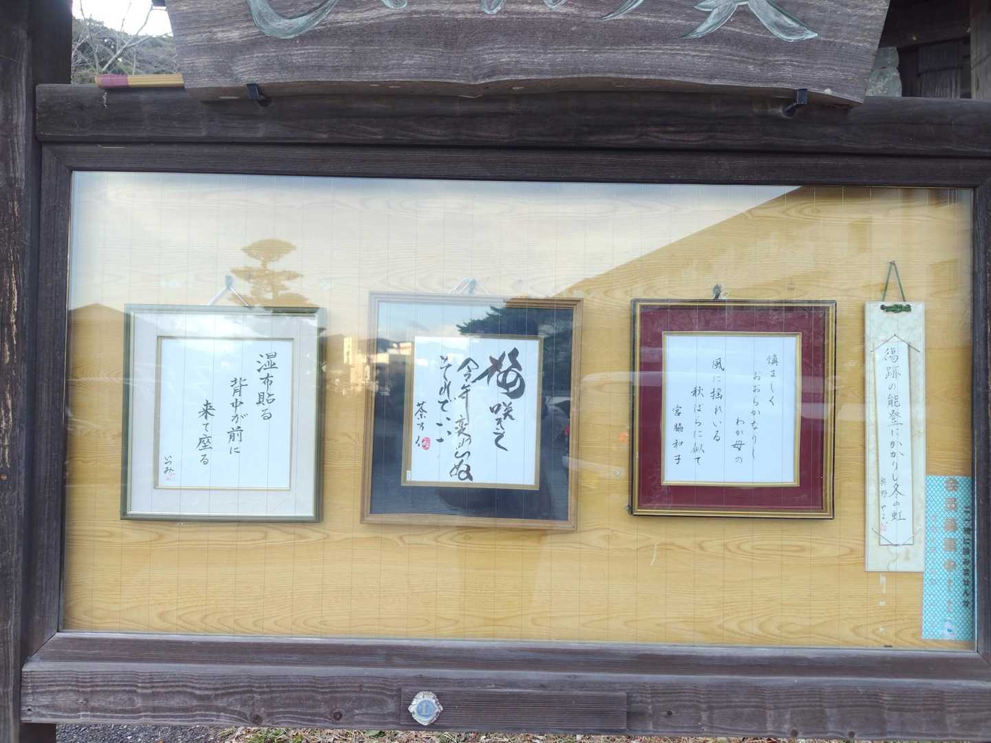 終わって、城山へ