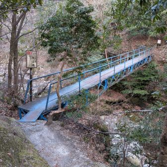 魚止橋。しっかりしたきれいな橋