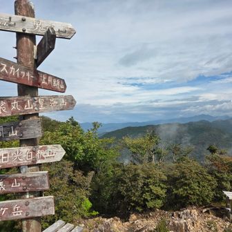 皇海山？
今年行けるかな～ー