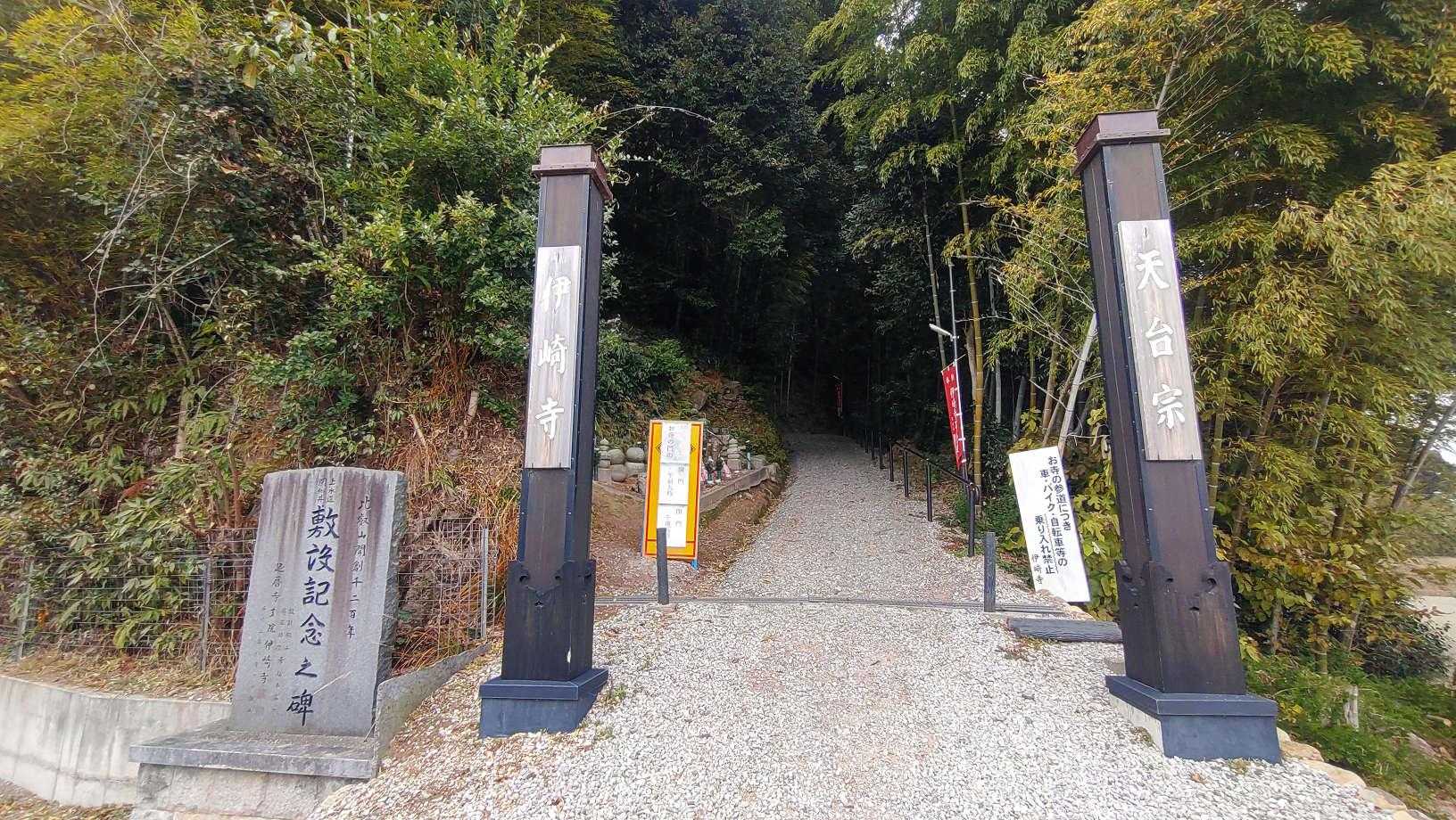 降りてきました。さあ、次へ。