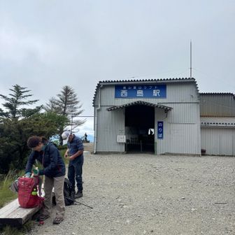 やっとこさー西島駅。
二人はリフト〜私はダッシュで💨🏃‍➡️