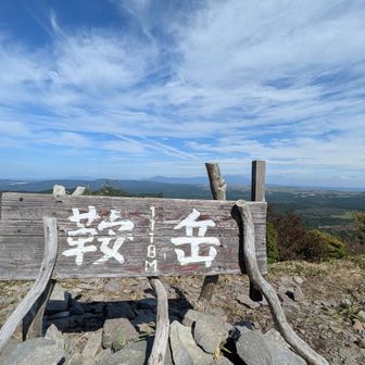 登頂‼️長かった2時間半もかかってしまい恥ずかしい