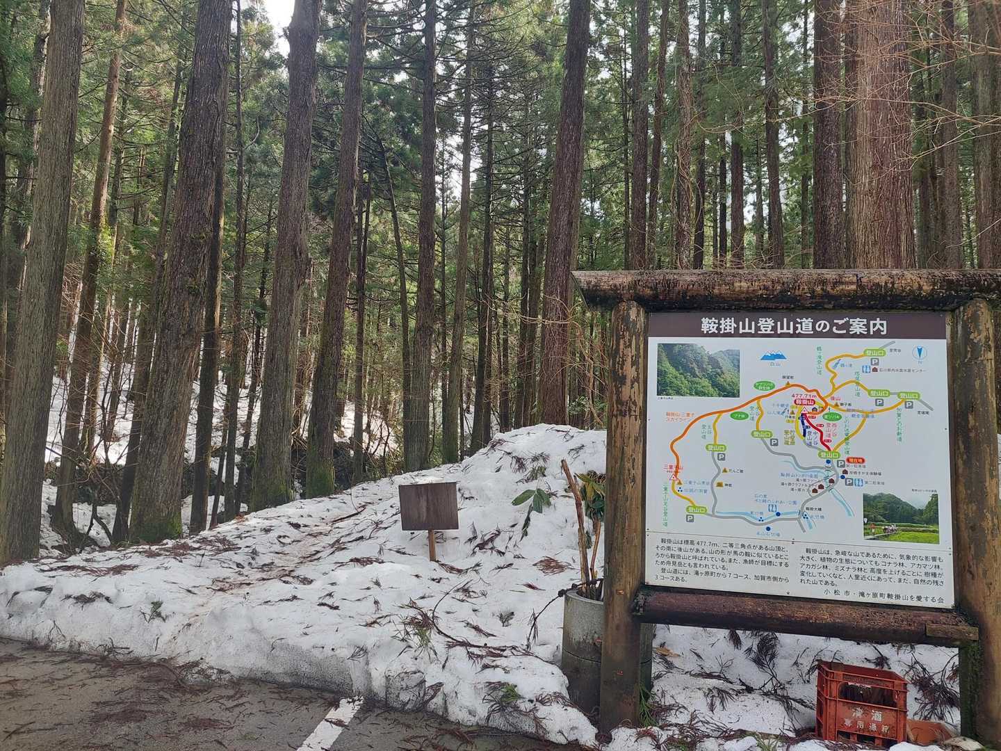 まだまだ雪多いー