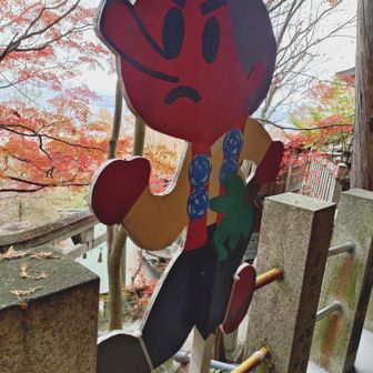 飛び出し天狗👺