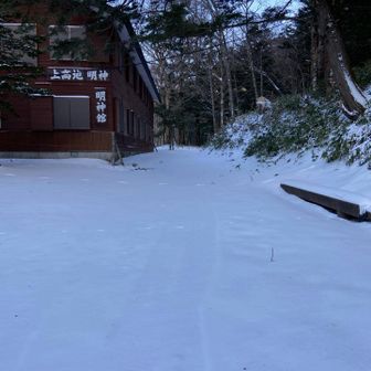 明神から先はあんまり人入らんのやな。
トレースが薄い