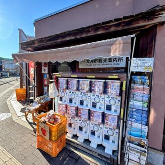 大月観光案内所で秀麗富嶽十二景ピンバッジ、購入できます