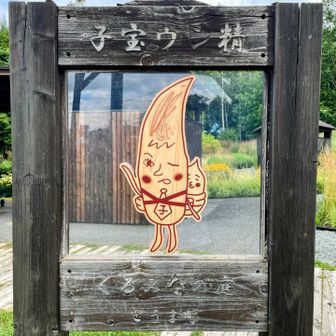 おべんろ③